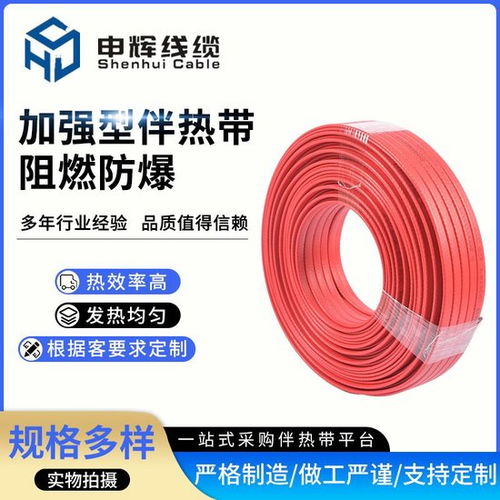 中国人保为申辉线缆承保产品责任险,为消费者保驾护航